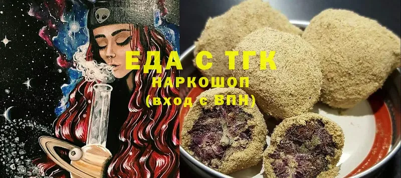 мега ТОР  Десногорск  Canna-Cookies конопля 