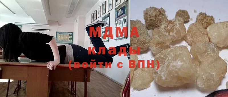 MDMA Molly  закладка  Десногорск 